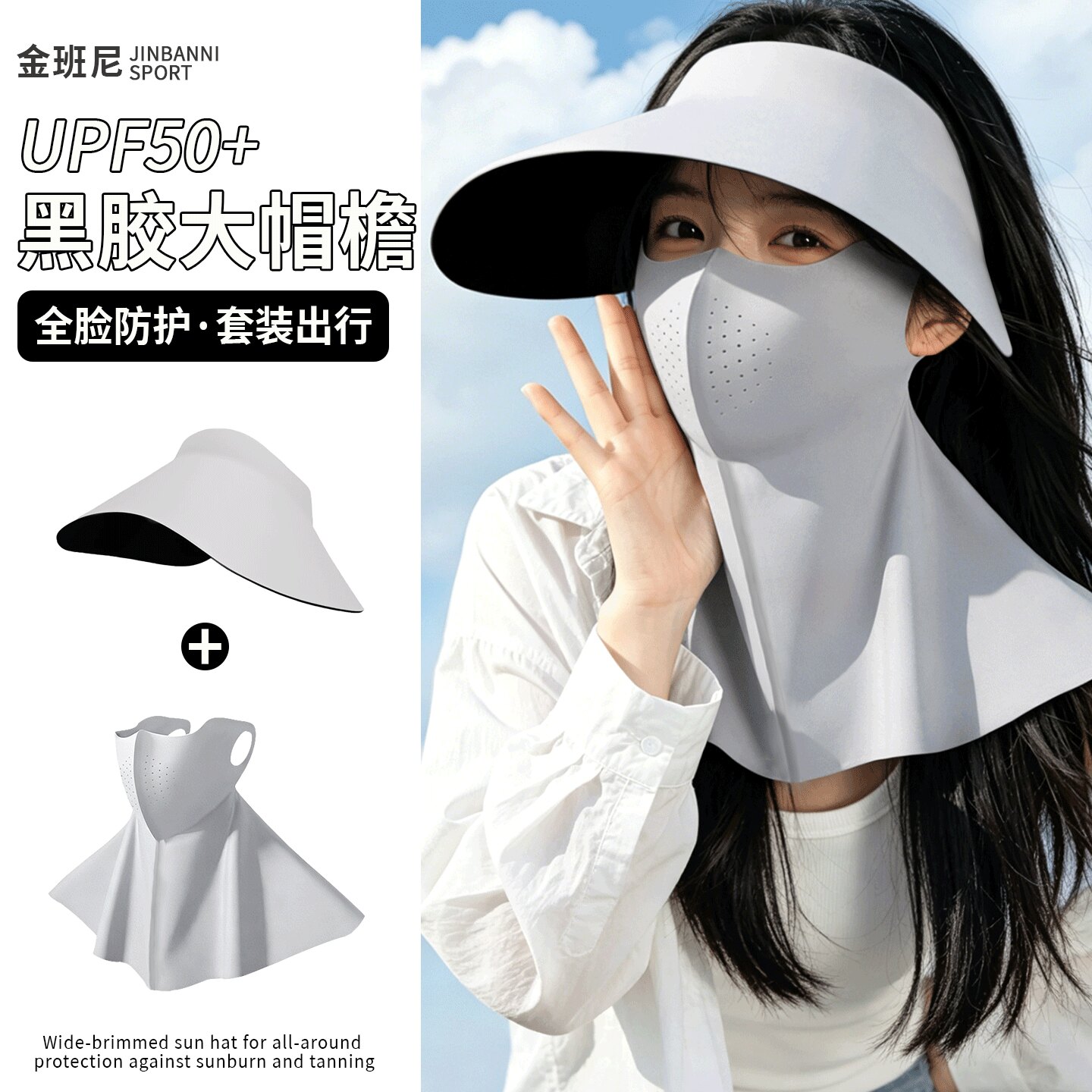 【加大帽檐高防晒】透气显脸小夏