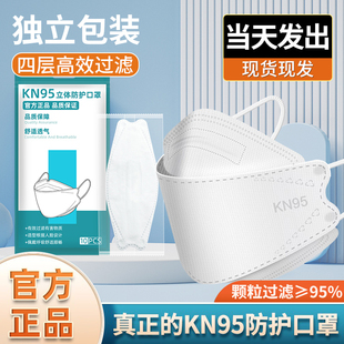 kn95口罩女高颜值黑色柳叶型鱼嘴蝶形官方正品旗舰店2023年新款n