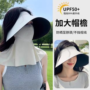 太阳帽女防晒遮脸大帽檐防紫外线2025新款户外空顶凉帽夏薄款女士