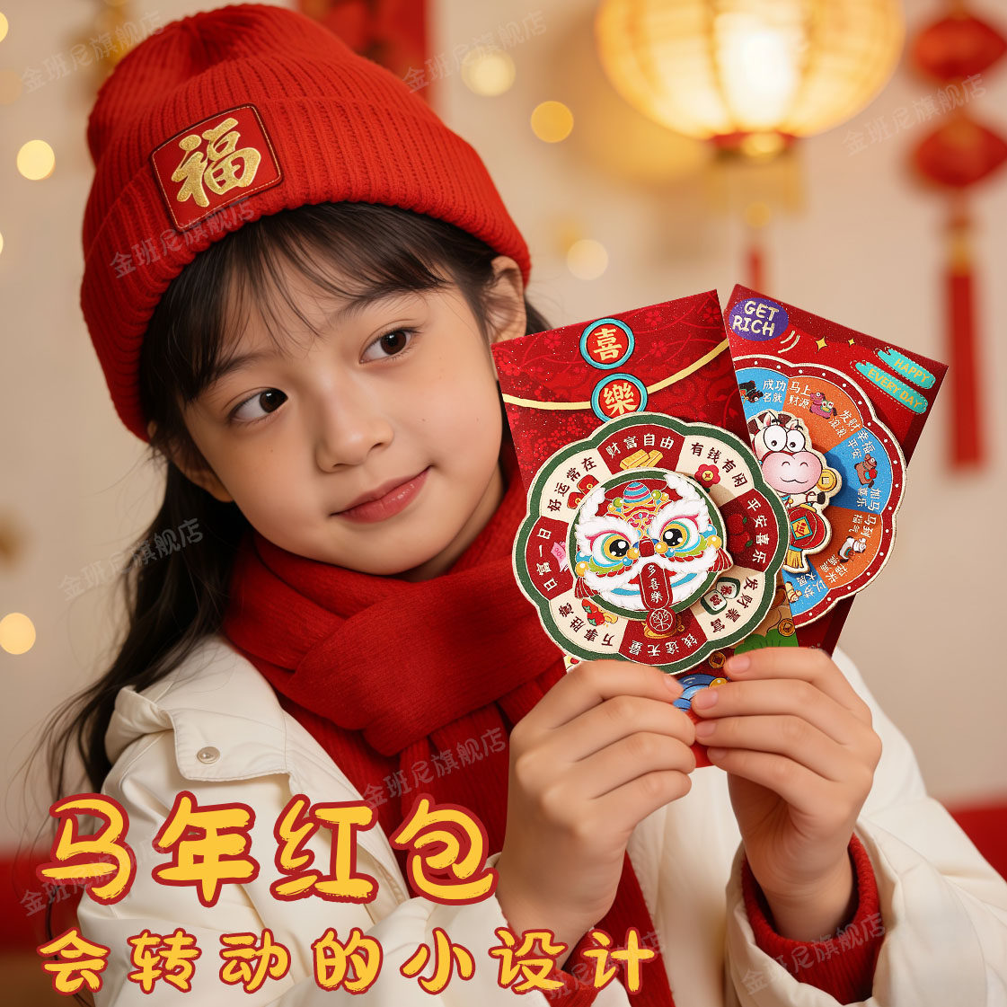 红包马年利是封包送小孩新年个性创意高级仪式感过年压岁2026新款,节庆用品/礼品,红包/利是封,淘宝优惠券,粉丝福利购,淘宝优惠卷