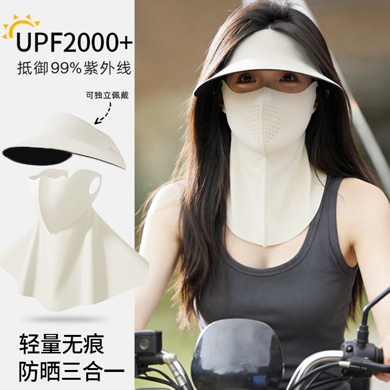 骑车高防晒帽子360°透气护颈夏
