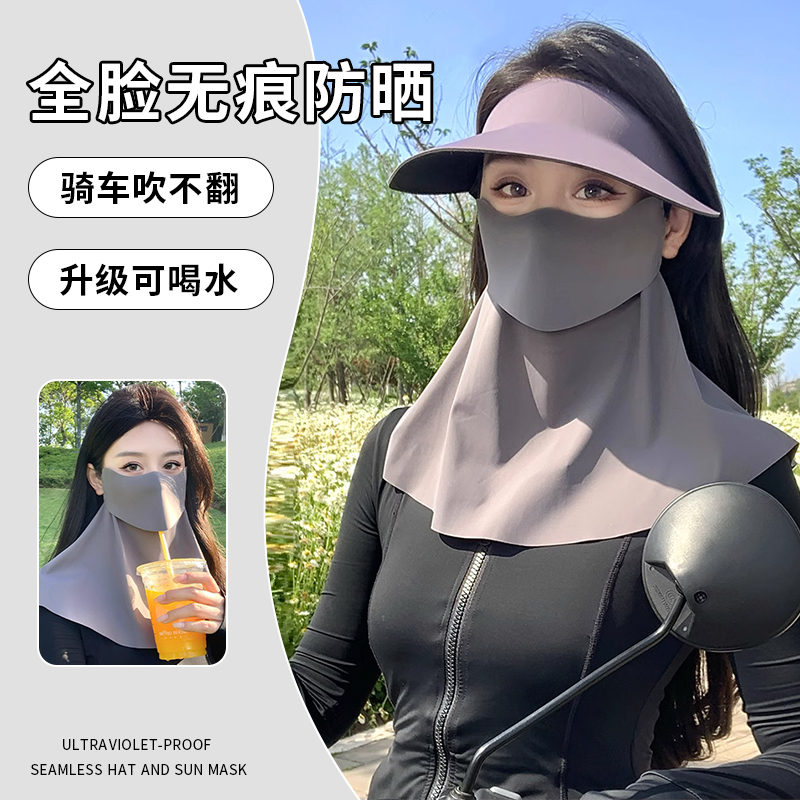 防晒遮阳帽子女夏季2025新款空顶骑车吹不翻防紫外线护颈一体面罩