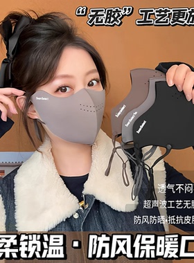 保暖口罩女高颜值防风防寒2026新款秋冬季3d立体透气冬成人可水洗