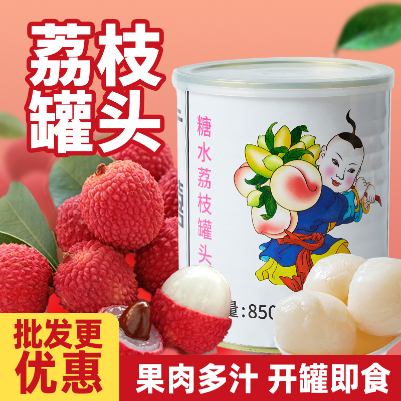 广禧新鲜奶茶店专用罐头