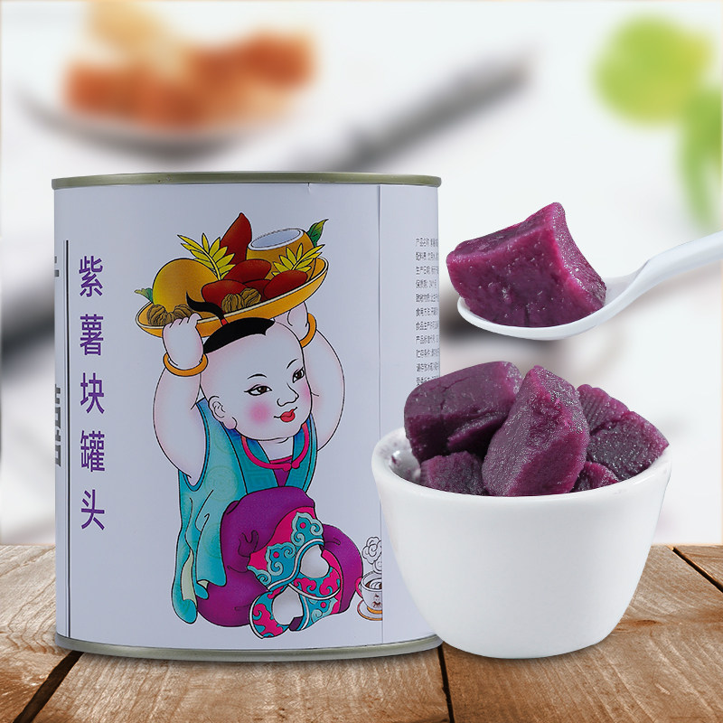 广禧紫薯块罐头920g 即食紫薯泥五谷罐头冬季甜品奶茶店专用原料