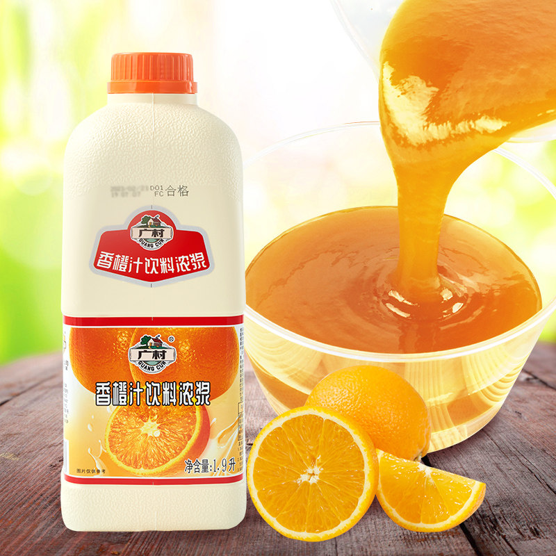 广村 香橙汁1900ml 超惠浓缩果汁高倍饮料浓浆 奶茶原料专用