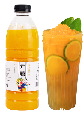 广禧冷冻橘子汁1kg鲜果饮料