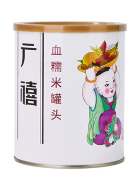 广禧优品整箱血糯米罐头900g12罐