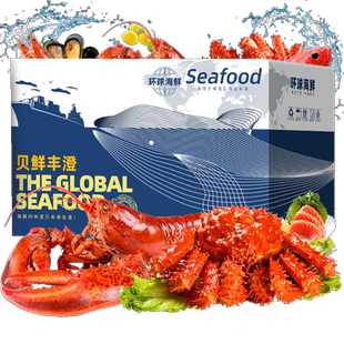 礼券 环球海鲜礼盒大礼包3998型春节年货礼品卡提货券生鲜组合