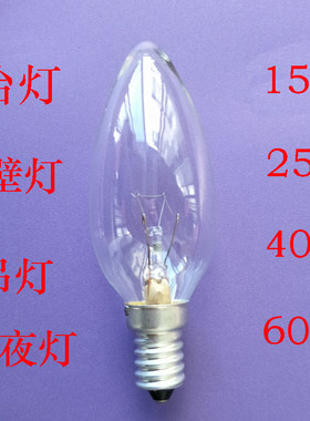 蜡烛25we14调光暖黄水晶吊灯