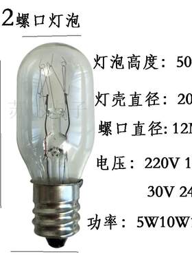 e1210w油烟机小夜灯