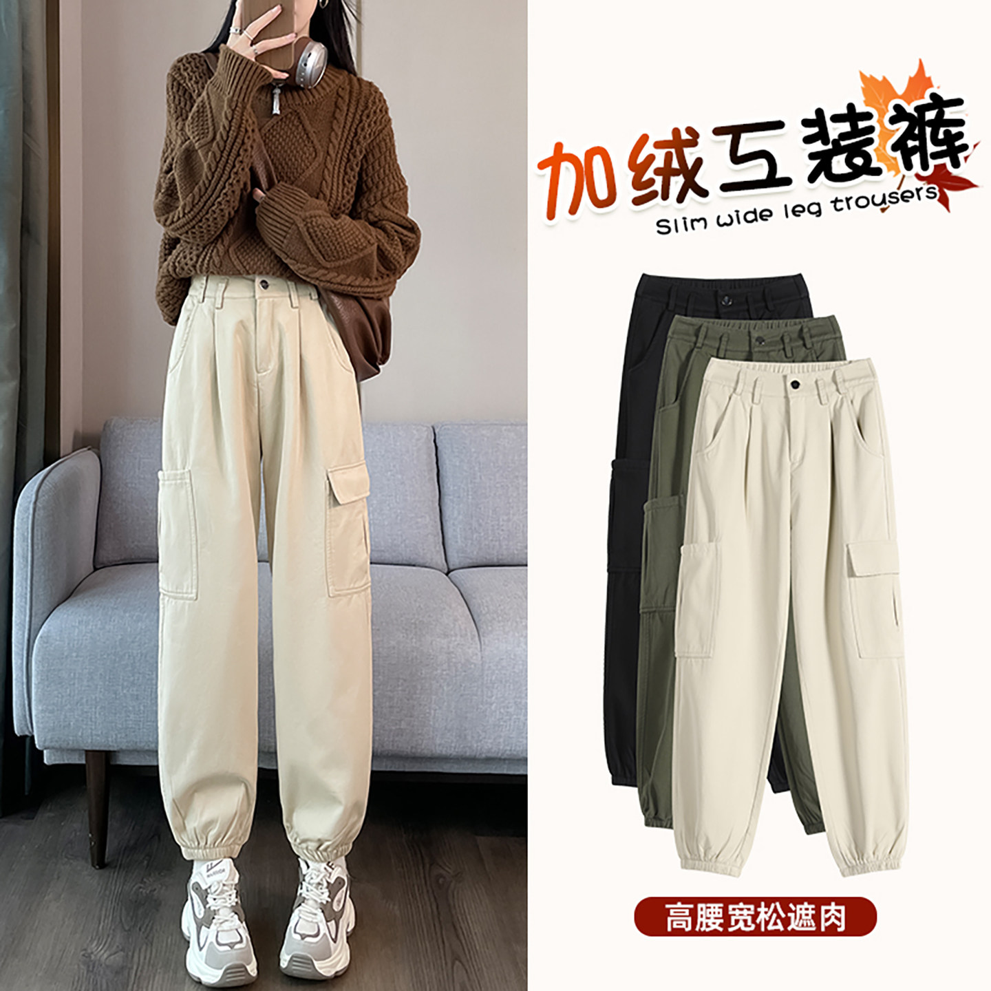 军绿色束脚工装裤女秋冬新款高腰加绒加厚小个子哈伦运动老爹裤子