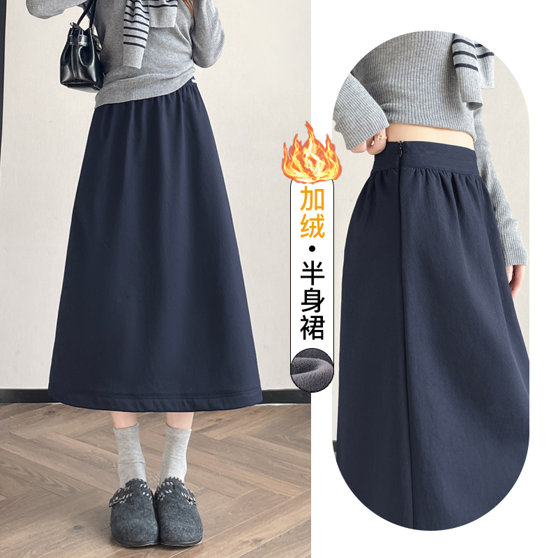 藏青色加绒半身裙女秋冬2025新款高腰a字中长款包臀伞裙