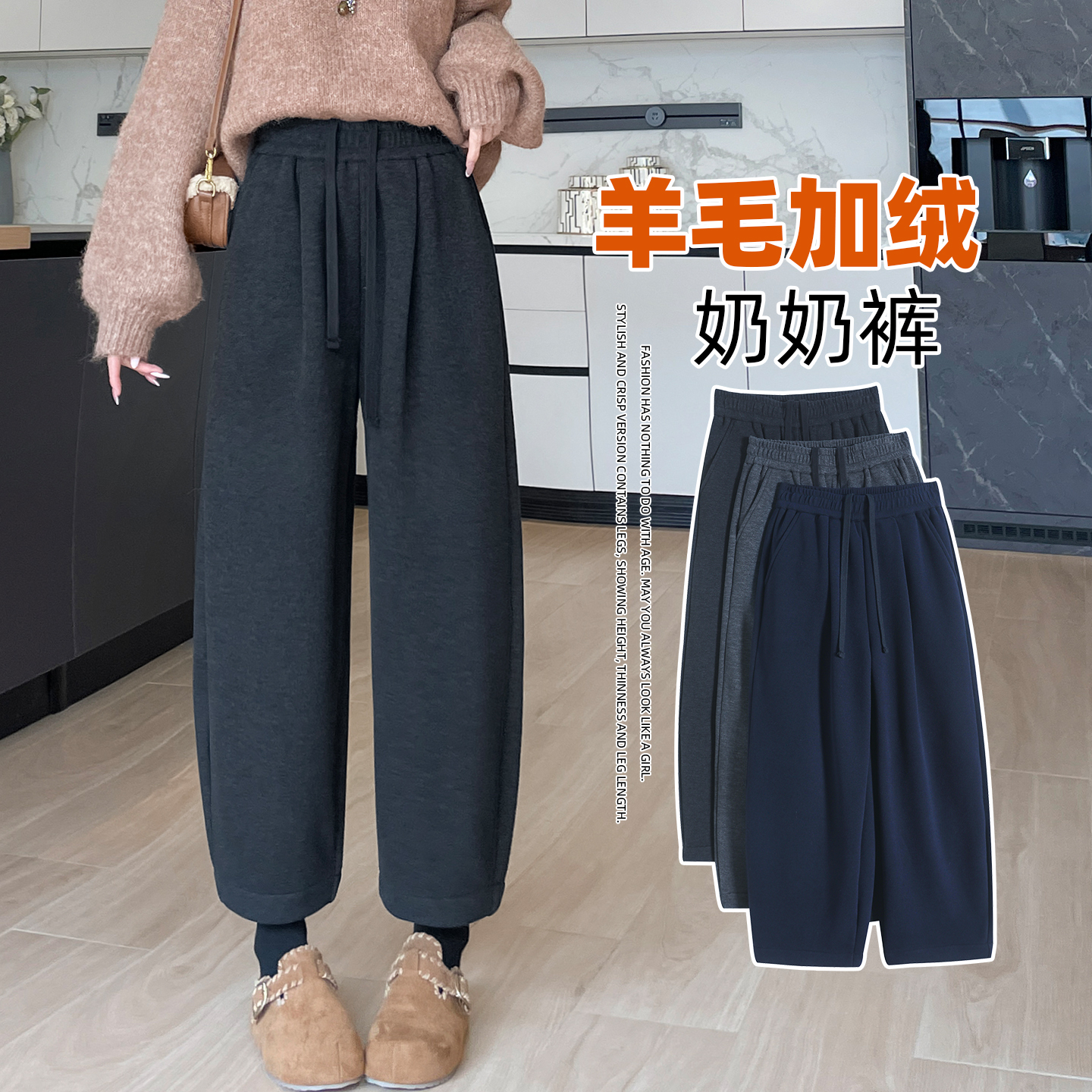 羊绒毛呢阔腿裤女2025秋冬新款加绒加厚小个子九分裤哈伦奶奶裤
