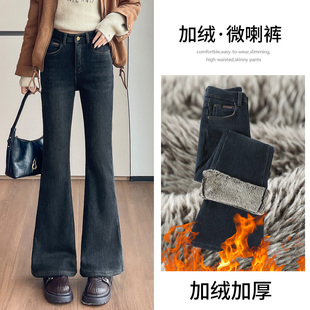 特厚羊羔绒高腰显瘦东北一体绒喇叭裤 新款 子 女冬季 加绒微喇牛仔裤