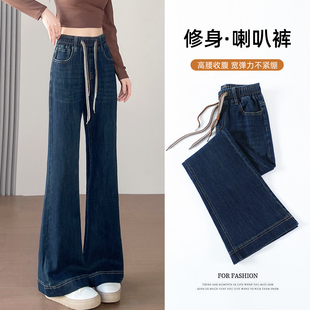 单宁蓝微喇牛仔裤女春秋2025新款松紧腰九分小个子高腰显瘦喇叭裤