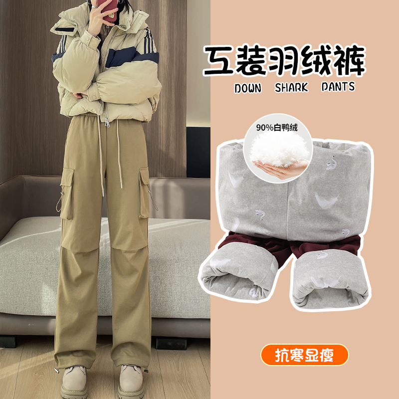工装羽绒裤女外穿冬季新款加厚白鸭绒东北旅游防风抗寒保暖棉裤