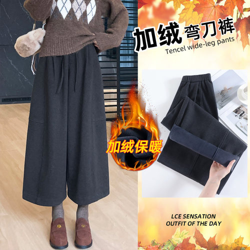 加绒毛呢弯刀裤女冬季2025新款
