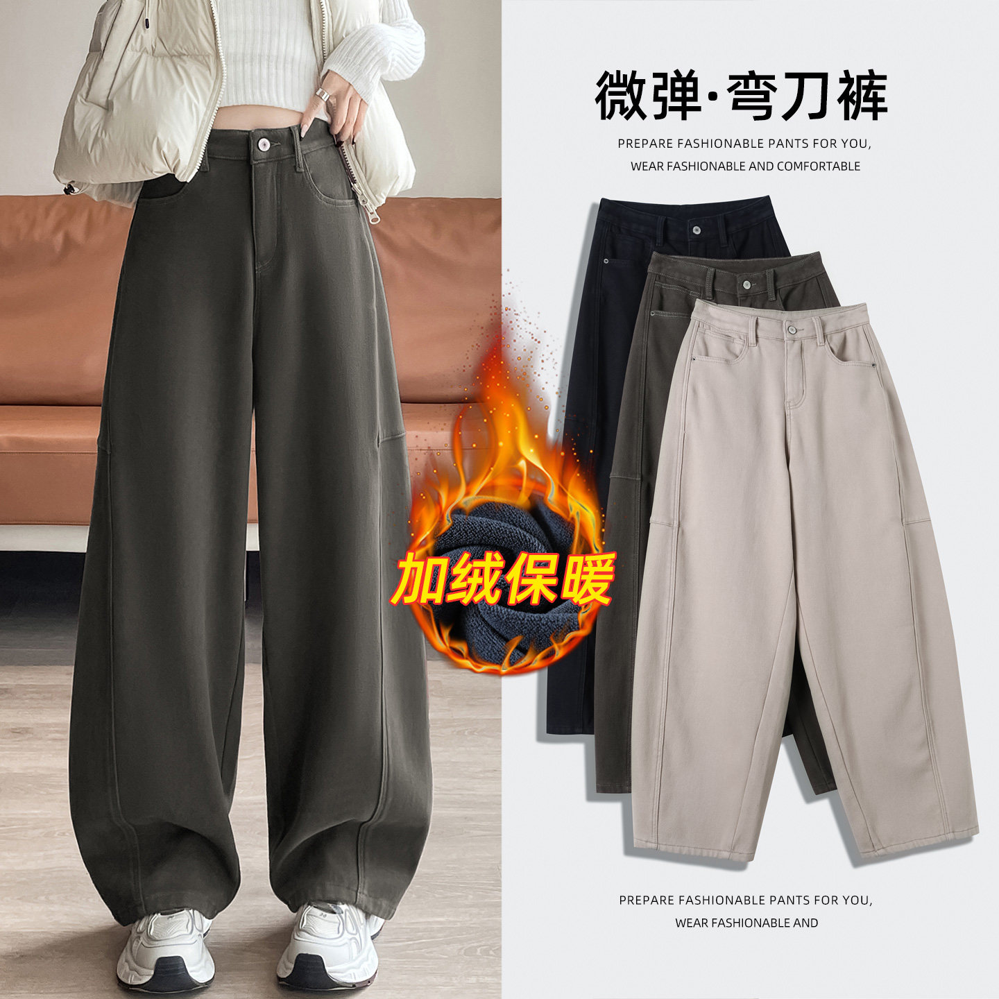 藏蓝色加绒阔腿弯刀裤女秋冬新款高腰显瘦加厚垂感保暖直筒香蕉裤,女装/女士精品,休闲裤,淘宝优惠券,粉丝福利购,淘宝优惠卷