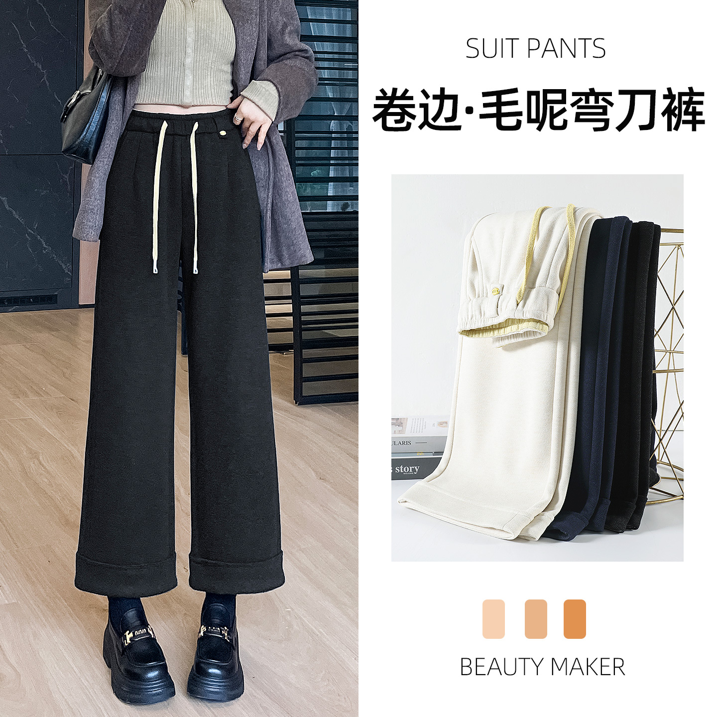 黑色毛呢阔腿裤女秋冬小个子九分
