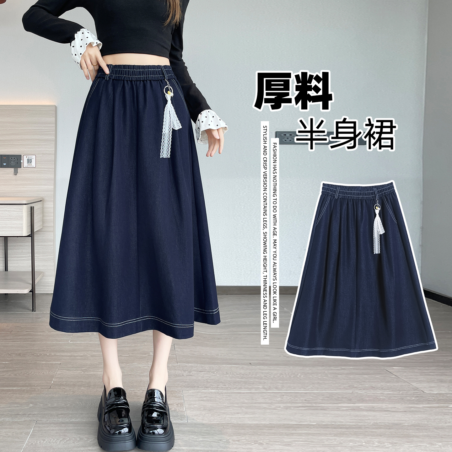牛仔半身裙女春秋2025新款高腰a字梨型身材遮跨小个子中长款伞裙