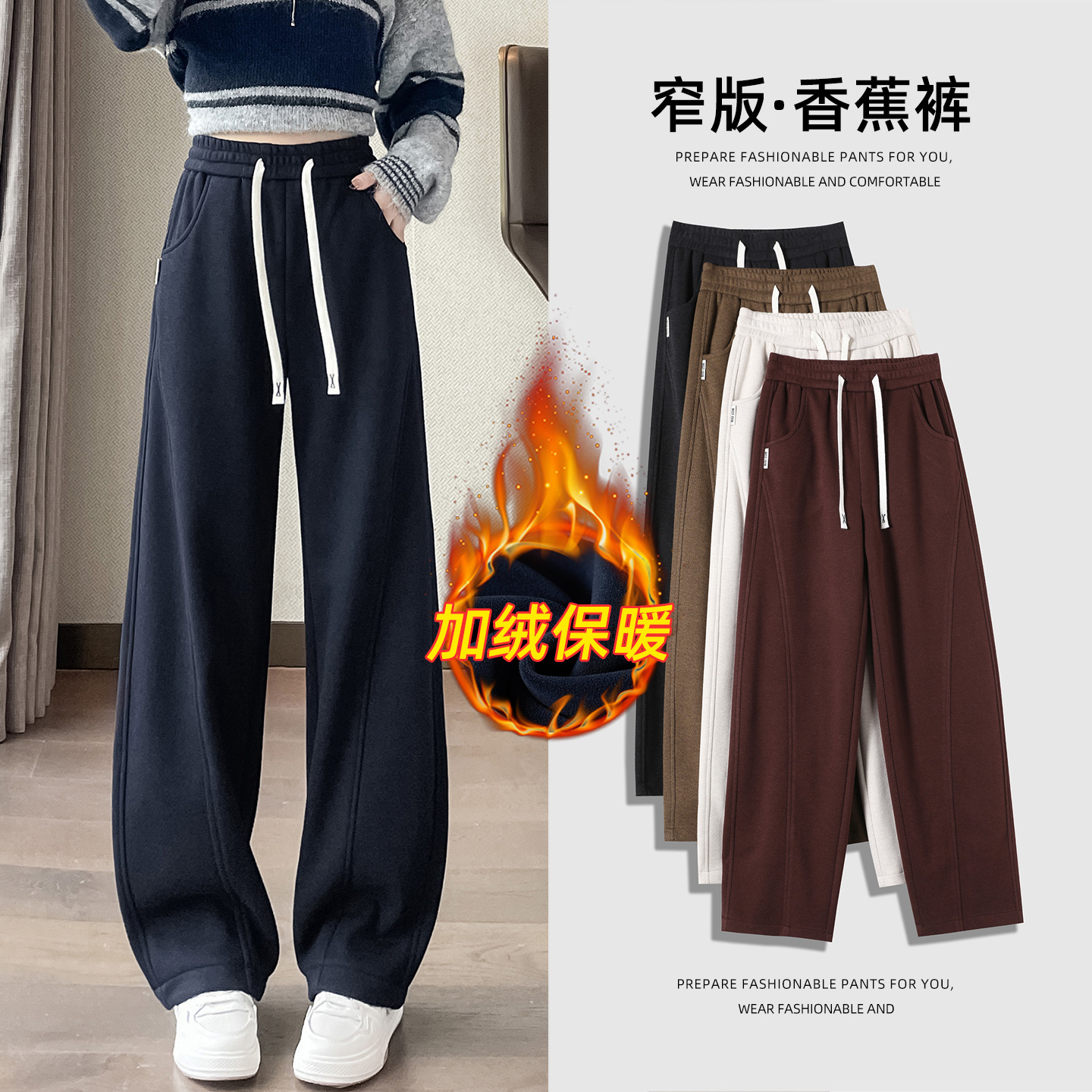 加绒毛呢弯刀裤女2025新款秋冬