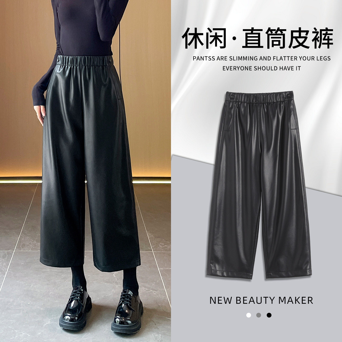 咖色直筒PU皮裤女2025秋冬季新款高腰显瘦百搭小个子哑光九分裤子,女装/女士精品,休闲裤,淘宝优惠券,粉丝福利购,淘宝优惠卷