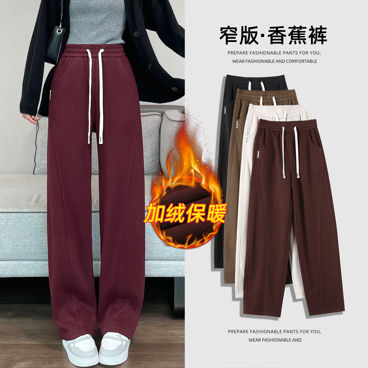 加绒毛呢弯刀裤女2025新款秋冬羊毛高腰直筒奥粒绒镰刀阔腿香蕉裤