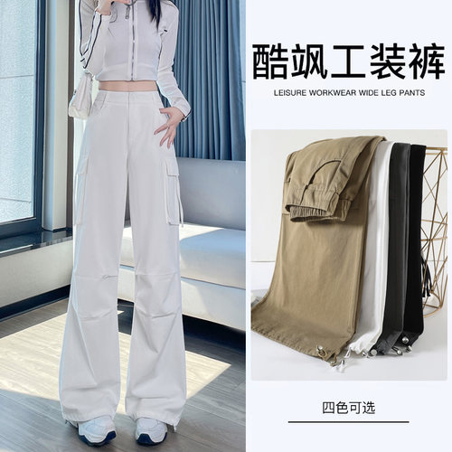100%纯棉阔腿工装裤女2026秋季新款百搭显瘦束脚全棉高腰直筒裤子
