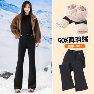 加厚零下40度东北防寒保暖喇叭棉裤 2025新款 女外穿冬季 微喇羽绒裤