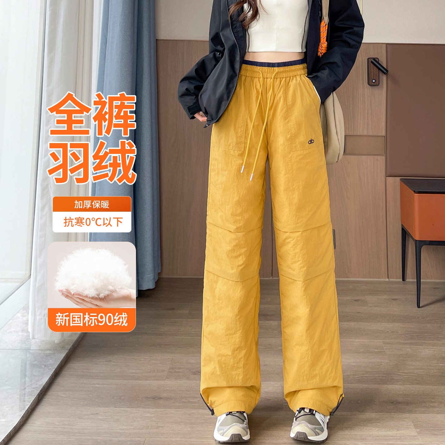 加厚羽绒裤女外穿冬新2025高腰防水防风防寒雪地旅游保暖东北棉裤,女装/女士精品,棉裤/羽绒裤,淘宝优惠券,粉丝福利购,淘宝优惠卷