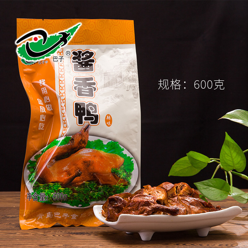 山东青岛风味巴子食品巴子酱香鸭香辣口味600克真空包装整只