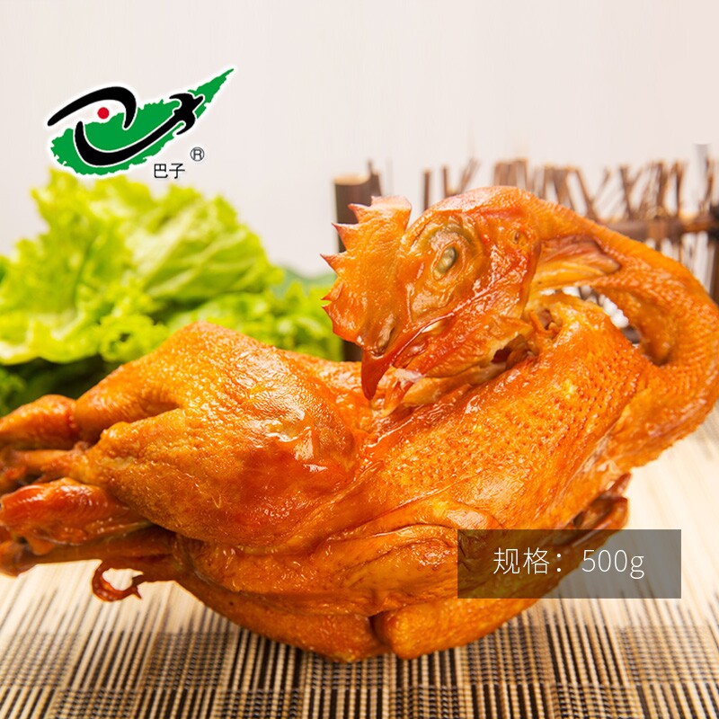 Qingdao Palestinian child food Palestinian child Smoked chicken 600 gram+Roast pork head 400 gram+Garlic sausage 400 Gram combinationin the Aquatic meat/Fresh fruits and vegetables/Cooked , Cooked/Cold dish/Private Kitchen , Braised pork category  category - from Buy2taobao.com to provide professional Taobao agent buy service
