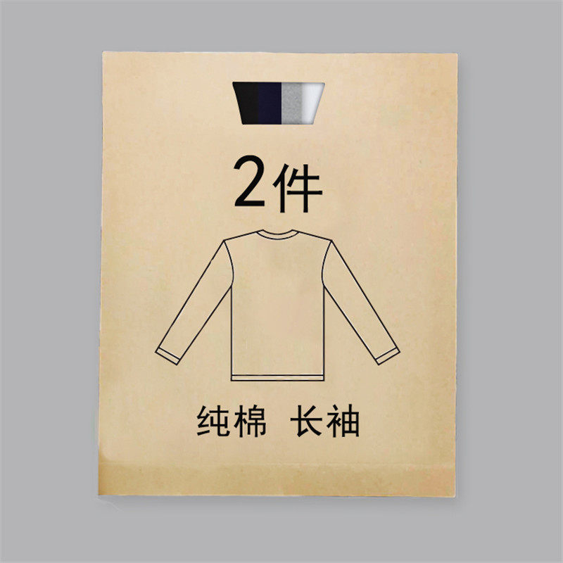 2件）2018新款秋装春秋季韩版潮流衣服学生打底衫纯棉男士长袖t恤