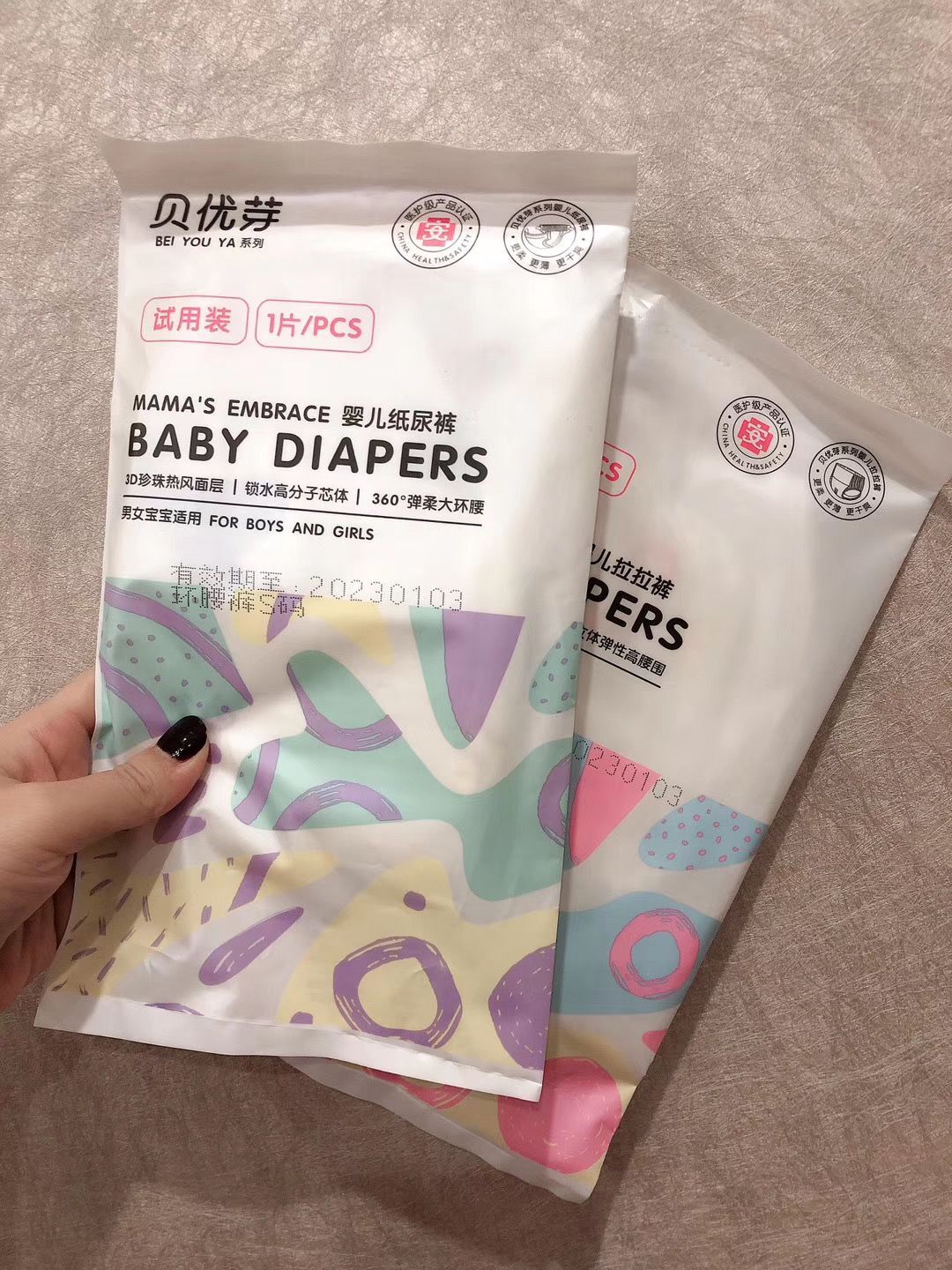 可心柔试用装拉拉裤尿不湿