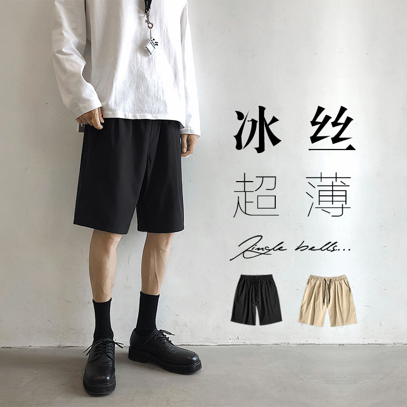 冰丝速干裤子夏季薄款外穿运动短裤男潮牌ins宽松休闲西装五分裤