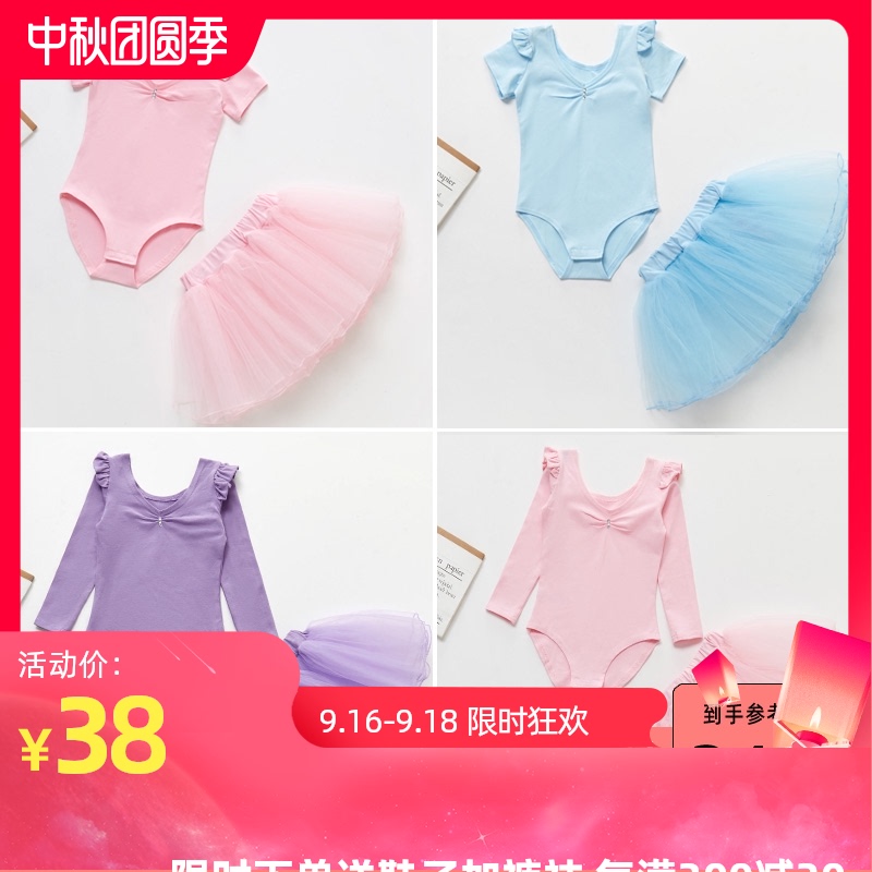 儿童舞蹈服女童练功服女孩秋冬芭蕾舞裙长袖跳舞衣考级中国舞服装