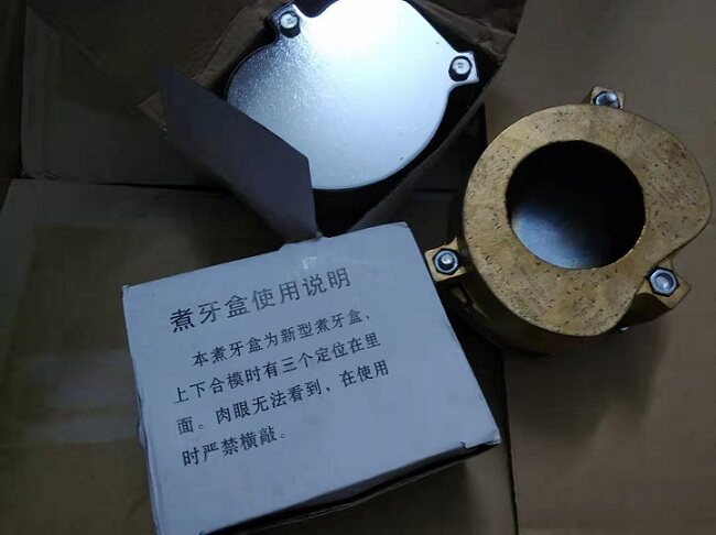 铜色煮牙盒子/7#号大号/8#号小号/铜煮牙盒/包埋盒/铜材质