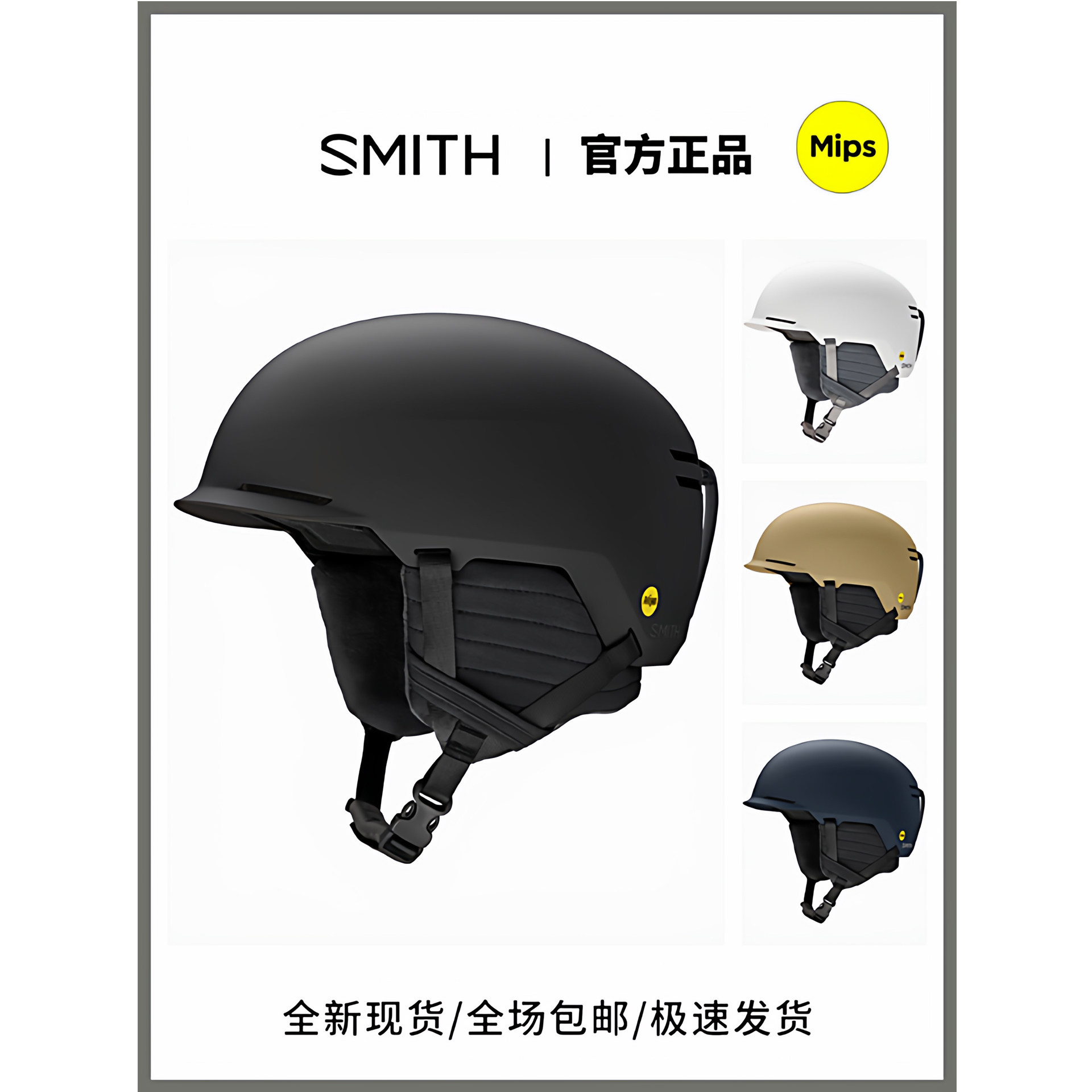 25/26smith滑雪头盔男女单板双板雪盔防护帽子防撞scout mips包邮