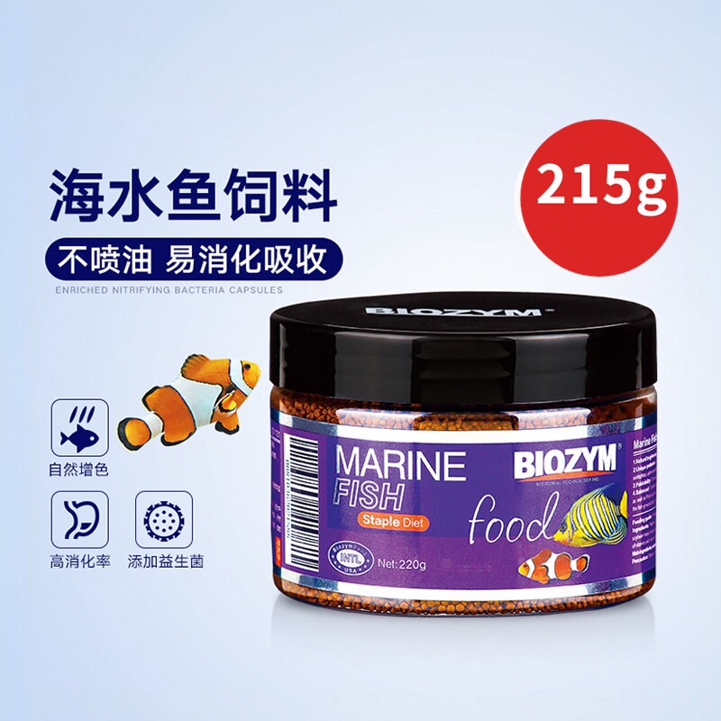 百因美鱼食小颗粒饲料蓝魔小丑鱼