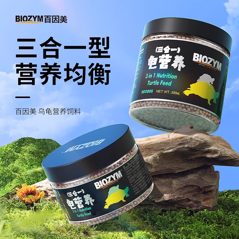 百因美乌龟粮虾干巴西龟饲料龟食