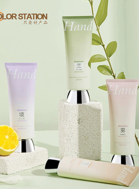 优姿色植萃精油香氛护手霜保湿淡香不粘腻花香调补水精华手霜100g