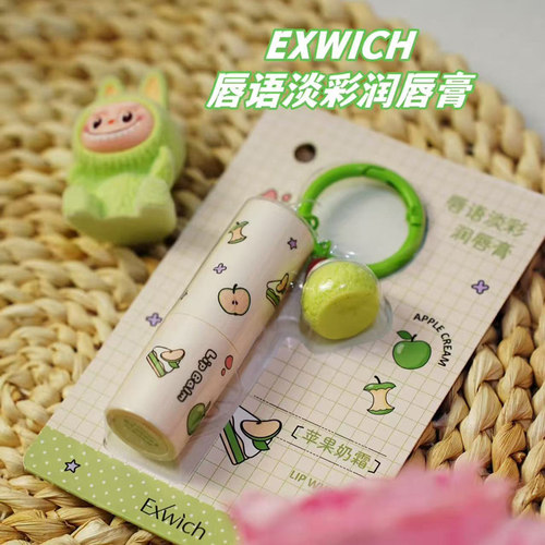 Exwich唇语淡彩润唇膏有色保湿