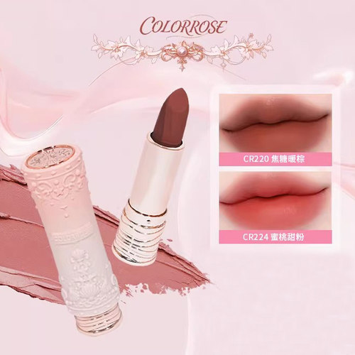 colorrose考拉玫瑰绒雾哑光口红