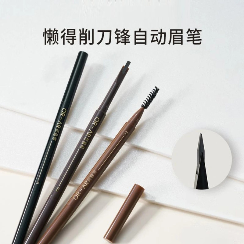 原画师懒得削刀锋自动眉笔图片