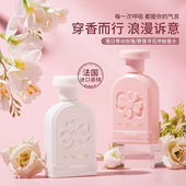 玛可安迪寻花玫瑰香水持久清新淡香优雅高级女士香氛日常聚会50ml