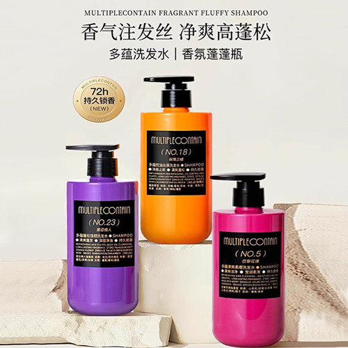 多蕴清爽柔顺洗发水蓬松