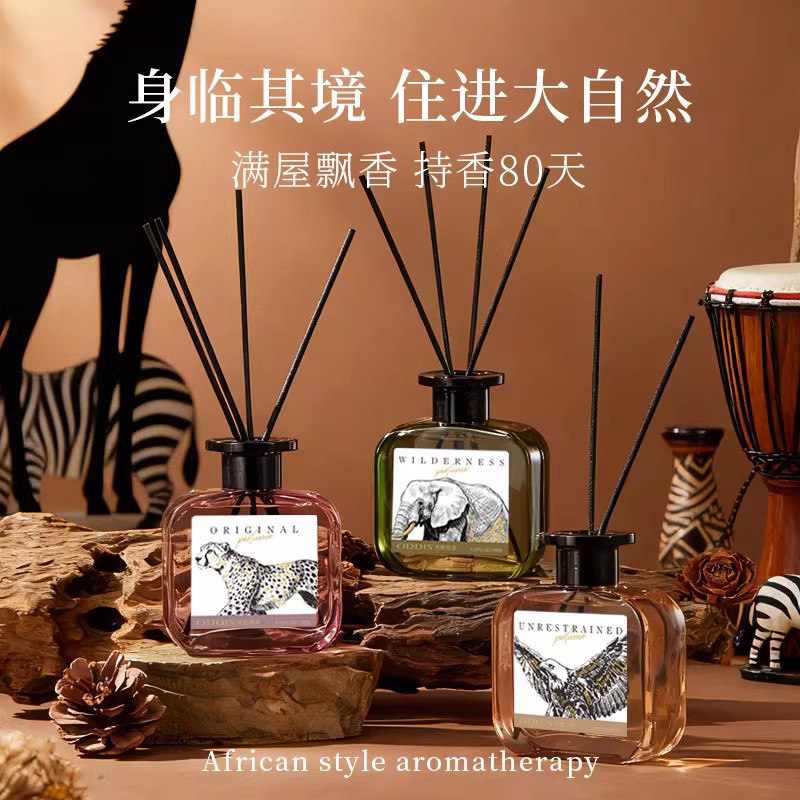 奥迪丝自然野性香薰客厅卫生间卧蚕裤挥发扩香清新空气花香果香调