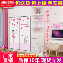 卡通衣柜简约现代卧室衣橱经济型儿童衣柜实木组装衣柜推拉滑移门