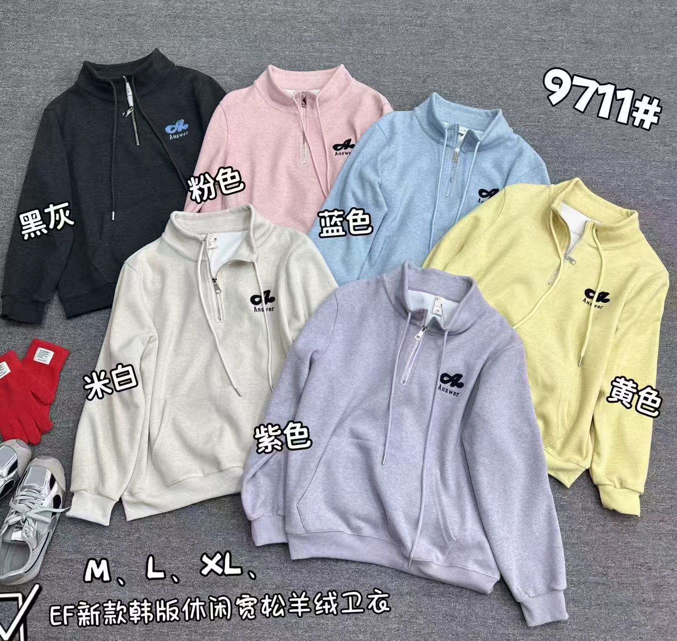 EF频道2025秋季新款高品质百搭长袖卫衣女